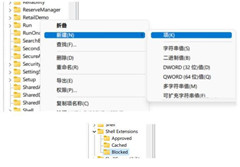 Win11��꿨����ק����ô�� Win11��꿨����ק�н������