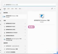 ������ô��װWSA WSA΢���ٷ���װ�̳�