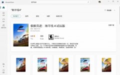 Win11��ƽ��4����Ϊʲô Win11���ƽ��4������ô���