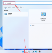 Win11���Կ������������ Win11���Կ������򿪷���