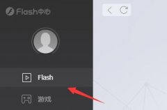 Win11flashҪδô죿