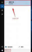 Win10λȡ߹ԱȨޣ