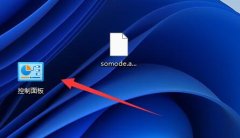 Win11���ָ����ô��ͼ�� Win11���ָ�뻻ͼ���̳�