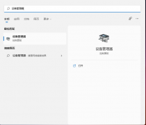 Win11��ô�����Կ����� Win11���²����Կ�������ô��