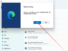Win11�Դ�edge�޷�����ô�죿Win11�򲻿�edge���������취