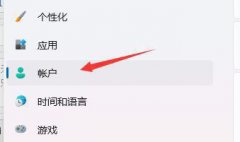 Win11��װ��Ҫ�˺�������ô���� Win11װ��ϵͳҪ�û������¼��ô����