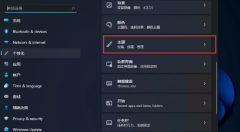 Win11����Ͱ��������ô�� Win11û������Ͱ��δ���