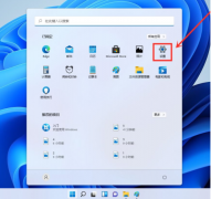 Win11���°汾���Ƕ��� Win11��ʽ�����°汾�Ž���