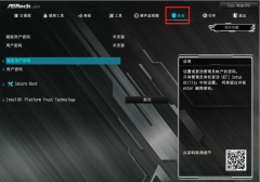 �������尲ȫ�������� ����Win11��ȫ������ô����