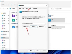Win11ϵͳC�������ļ���·����ô����