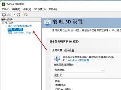 Win11��ô���Կ�������壿Win11ϵͳ��ô���Կ����ã�