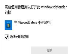 Win11��Ҫʹ����Ӧ�ô�windowsdefender��ô�޸�