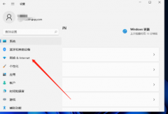 ΪʲôWin11������WiFi��