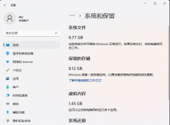 Win11ϵͳôռ䣿Win11ûñռ̳