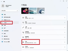 Win11���ʹ�õ��ļ���ô�ر�