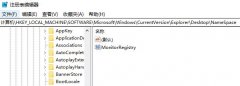 Win11ע༭ɾλָ