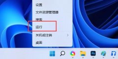 Win11ʱػãWin11ʱػü