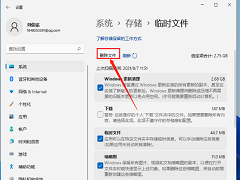 Win11�������C�������ļ�