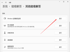 Win11Ӧ���̵�ͼƬ���ز�������ô��