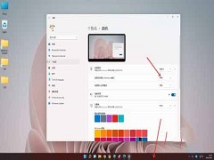 Win11��������ô�ĳɺ�ɫ-Win11���������ú�ɫ�ķ���