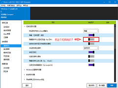 Win11���½ǿ�����򲻿���ô�죿Win11����������û��Ӧ��ô��