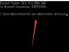 Win11��ô���������Ա�˻���Win11��������Ա�˻���������