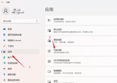 Win11�������XPS�鿴��-Win11��װXPS�鿴���ķ���