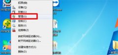 Win7Կ￴Win7鿴Կõķ