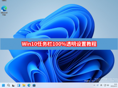 Win11�������ڵ����ڵײ�������ô�죿