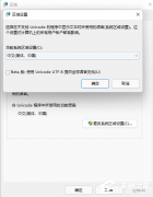 Win11�޼�ghubһֱ��ʼ����ô�죿