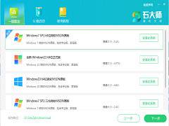 ɵ��ʽ��װWin11ϵͳ����̳�