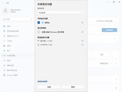 Win11����ά�����Ľ̳�