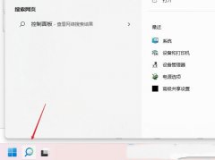 Win11ĬزãWin11Ĭزõ޸