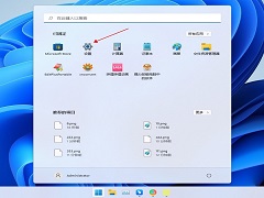 Win11Ĭ�ϴ洢·����ô�޸ģ�Win11��ô����Ĭ�ϴ洢λ�ã�