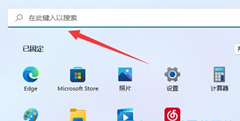 Win11ʾWindows޷ָ豸·ļֽ
