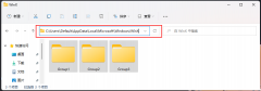 Win11ʼ˵ҼհףWin11ʼ˵ҼûӦ
