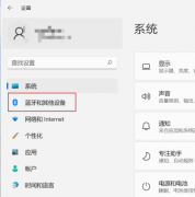 win11������Ӵ�ӡ����ɨ���ǣ�win11���Ӵ�ӡ����ɨ���ǵ����÷���
