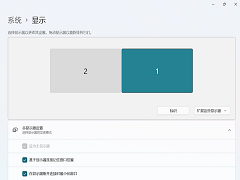 Win11��ô����������ʾ����Win11����������ʾ���豸�ķ���