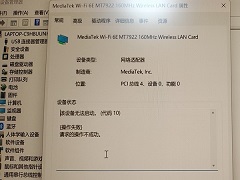 Win11���������豸�޷���������10��ô���