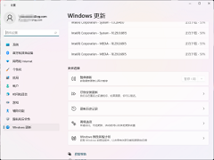 Win11��ͣ���µ㲻����ô��-Win11��ͣ�����ǻ�ɫ����ν��