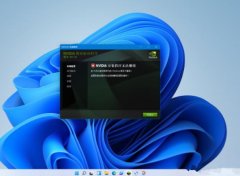 Win11NVIDIAԿװʧô죿NVIDIAԿװʧܵĽ