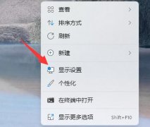 Win11��ҳ�޷�ȫ����ô�죿Win11��ҳ�޷�ȫ���Ľ������