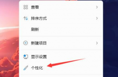 Win11ͼ��䰵��ô�죿Win11ͼ��䰵�Ľ������
