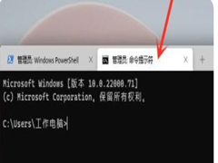 Win11cmdʾĲҪĽ