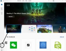 win11С������û��Ӧ��win11С������û��Ӧ�Ľ������