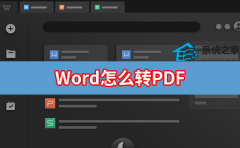 WordôתPDF WordĵתPDFļ