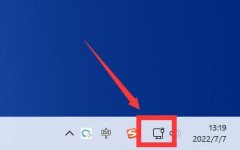 Win11��ô���ٵ����������ã�Win11���ٵ����������õķ���