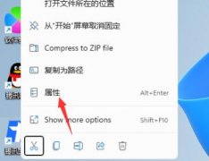 Win11���Ĭ�ϴ�����������󻯣�Win11Ĭ�ϴ�����������󻯵ķ���