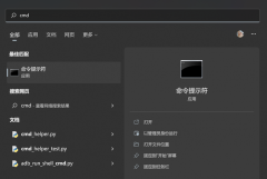 Win11������ͼ�겻������ô��-Win11������ͼ����ʧ�Ľ������