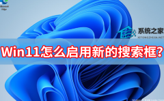 Win11��ô�����µ�������